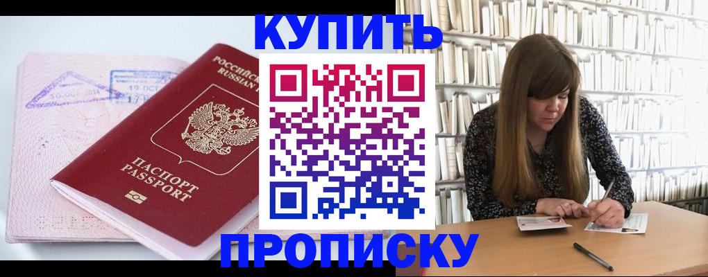 пропишу в квартире в Вихоревке