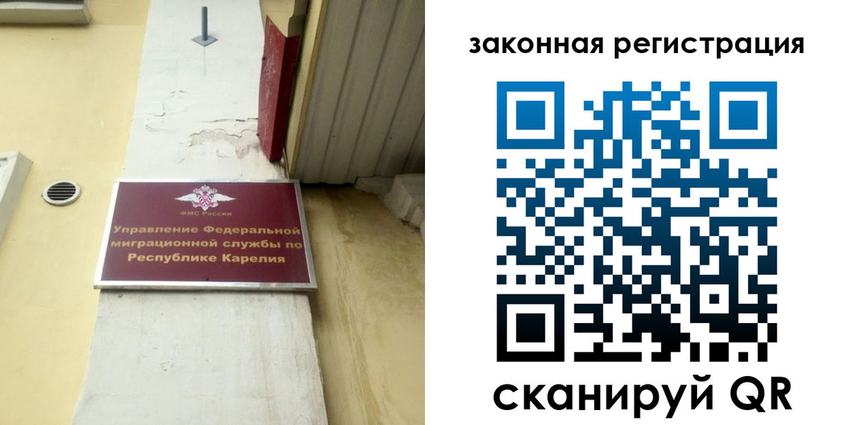 временная регистрация адрес в Вихоревке
