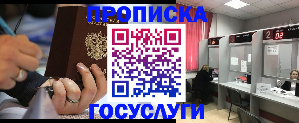 найти адрес прописки в Вихоревке