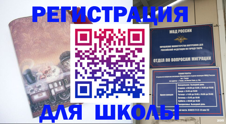 пропишу в квартире в Вихоревке