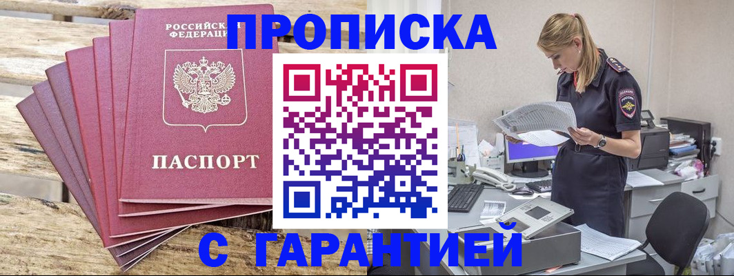 временная регистрация госуслуги в Вихоревке